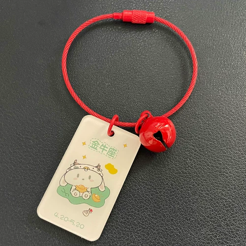 Брелок, акриловое украшение на сумку