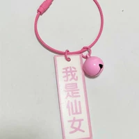 Двойной, я фея (цена)