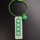 Удержание подвесной маски для зеленого кода была вакцинирована, Green Hors