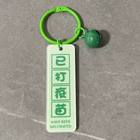 Двусторонний круг круга был вакцинирован