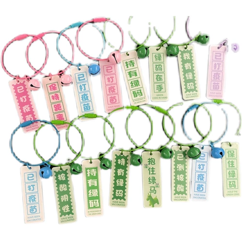 Удержание подвесной маски для зеленого кода была вакцинирована, Green Hors