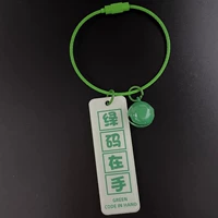 Двусторонний зеленый код в руке