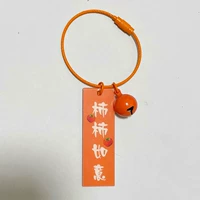 Двойная хурма Руи (одна цена)