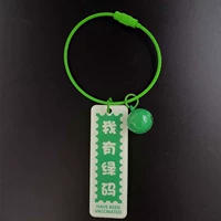 Двусторонний-у меня зеленый код