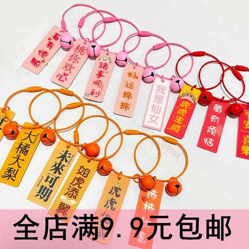 Стальная проволка, брелок ручной работы, акриловая подвеска, «сделай сам»