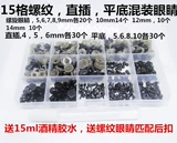 Кукла, плюшевая игрушка, крючок для вязания с аксессуарами, «сделай сам»