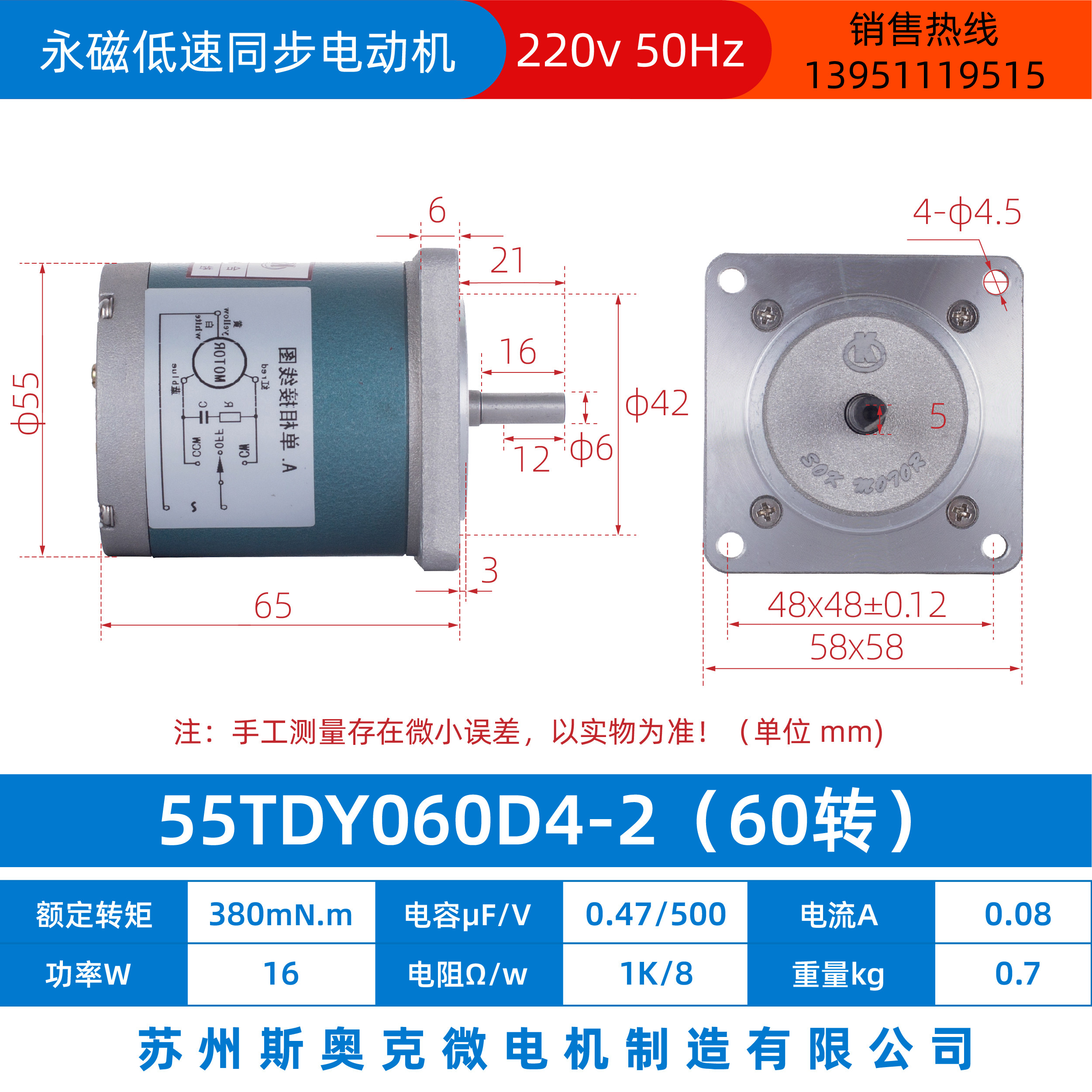 [USD 48.13] 55 70 90 110 130 150TDY060 115D42AC permanent