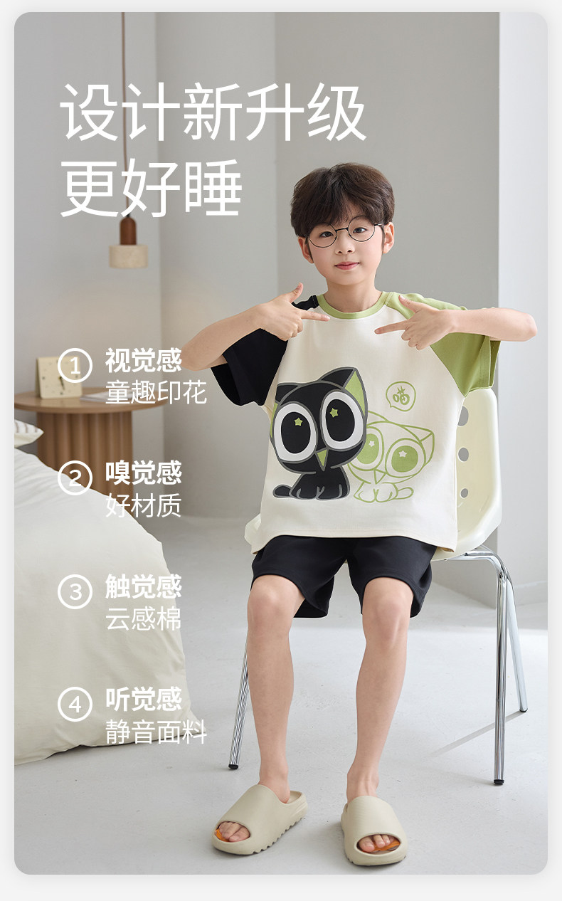 男童睡衣夏季薄款纯棉短袖中大童2026新款儿童夏天全棉男孩青少年 — 3