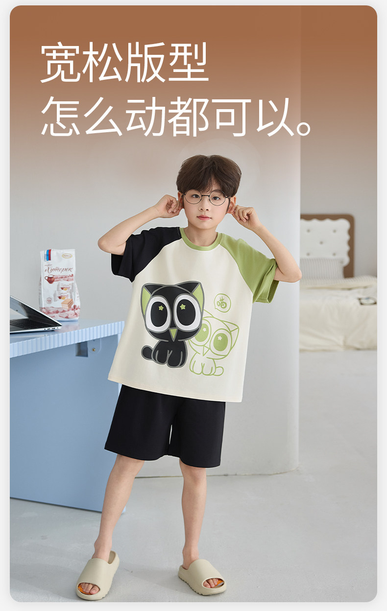 男童睡衣夏季薄款纯棉短袖中大童2026新款儿童夏天全棉男孩青少年 — 13
