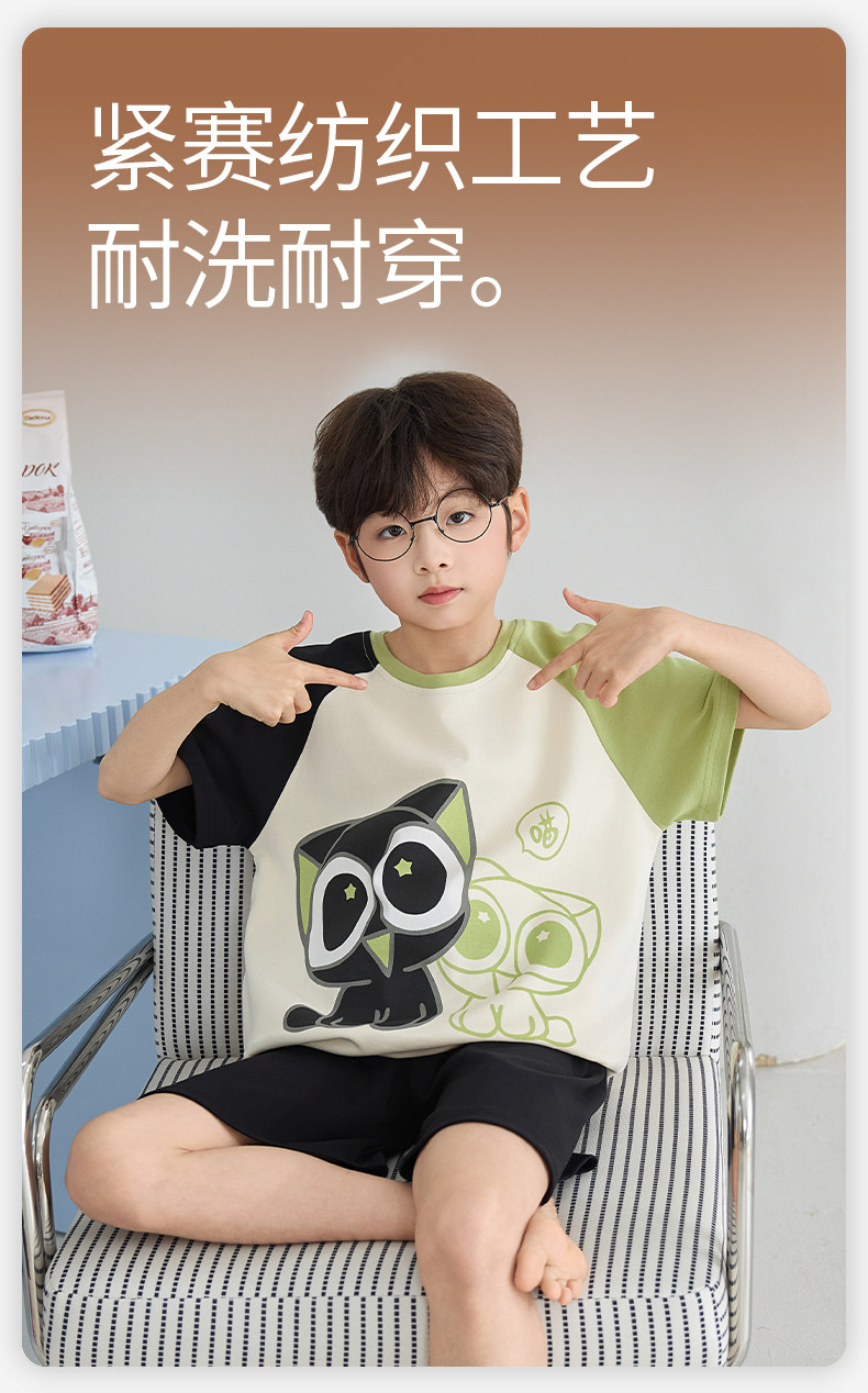 男童睡衣夏季薄款纯棉短袖中大童2026新款儿童夏天全棉男孩青少年 — 12