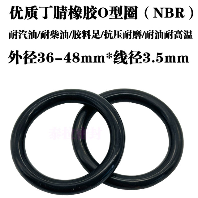 O-ring seal ring 36 37 38 39 40 41 42 43 44 45 46 47 48 *wire diameter 3.5
