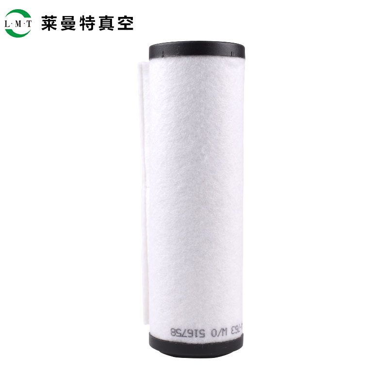 SV100 200 oil mist separator original Laibao vacuum pump exhaust filter 71064763 exhaust filter