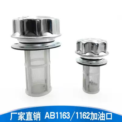 Hydraulic station fittings filter filter oil tank filler Port AB(HS)-1162 AB(HS)-1163