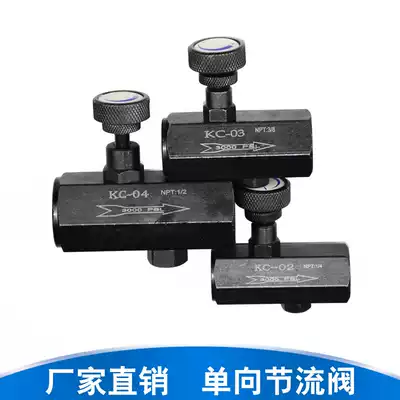 One-way throttle flow control valve regulating valve KC-02 03 04 06 hydraulic oil pressure tube