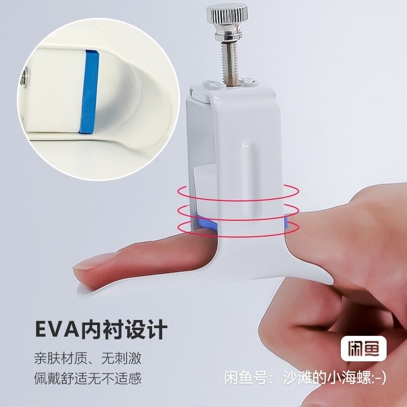 手指压直器指关节功能不足扭伤弯曲不直固定矫正器伸直康复器