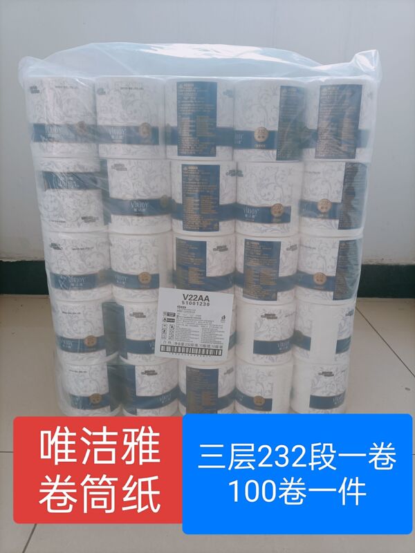 Weijieya V22Aa 3-Layer 232-Section Toilet Paper Roll, 10 Rolls Per Pack, 100 Rolls Per Box