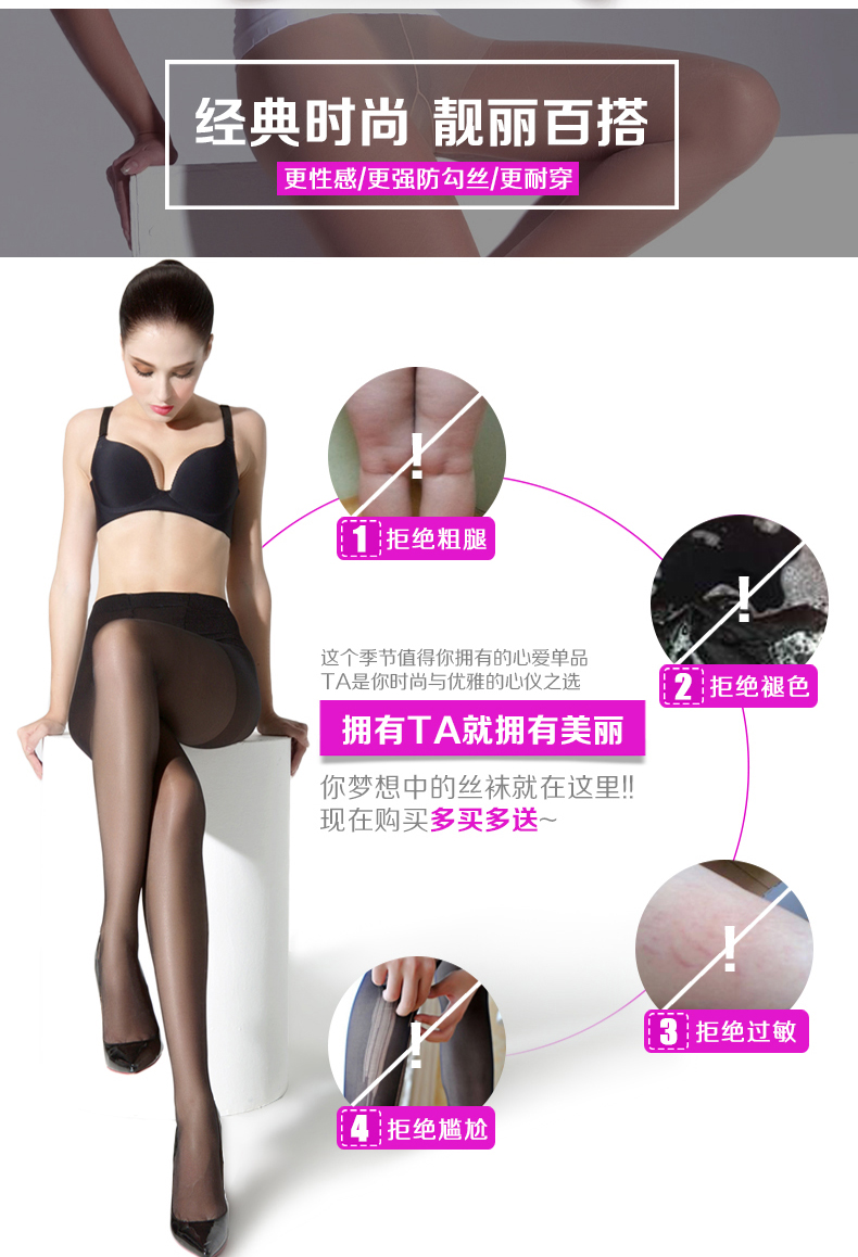 Chaussettes - collants 124A - Ref 779445 Image 34