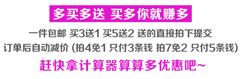 Chaussettes - collants 124A - Ref 779445 Image 8