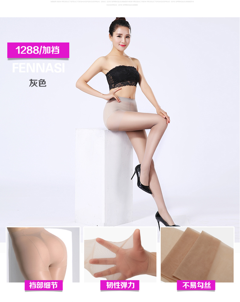 Chaussettes - collants 124A - Ref 779445 Image 22