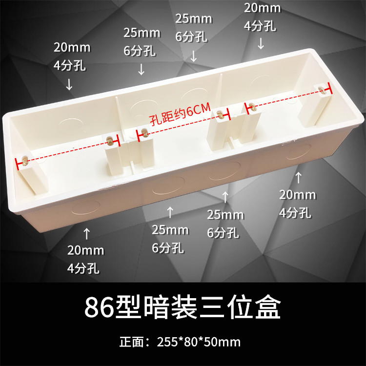 [USD 5.93] Type 86 dark box universal cassette three-trophobile box ...