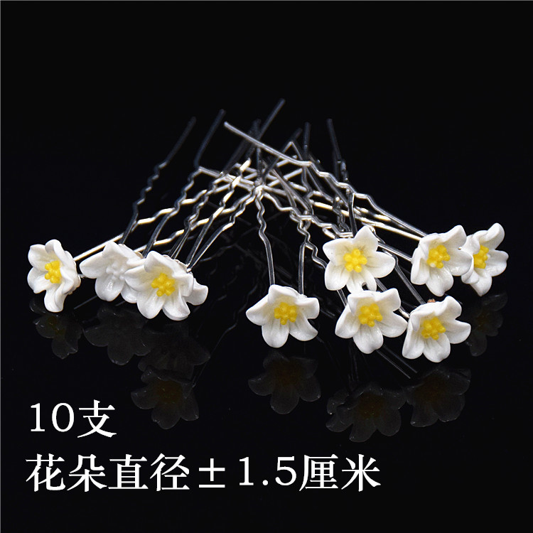 Cô dâu vương miện hoa dại bện tóc kẹp tóc kẹp pin chèn hình chữ U kẹp tóc rhinestone phụ kiện tóc dây buộc tóc hoa cúc