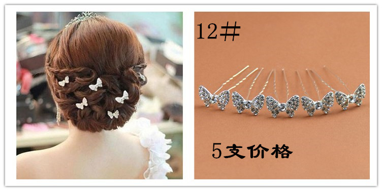 Accessoire cheveux - Ref 1197242 Image 12