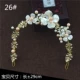 Cô dâu vương miện vàng lá baroque ảnh studio phụ kiện tóc headband váy cưới bánh mì nướng phụ kiện quần áo băng đô nữ