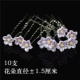 Cô dâu vương miện hoa dại bện tóc kẹp tóc kẹp pin chèn hình chữ U kẹp tóc rhinestone phụ kiện tóc kẹp tóc nữ