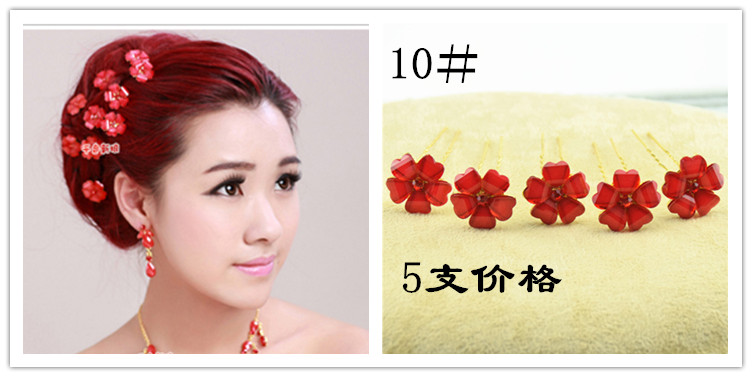 Accessoire cheveux - Ref 1197242 Image 11