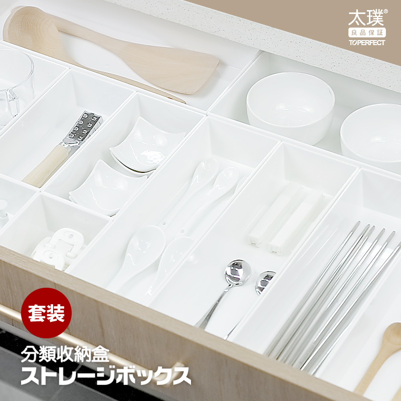 Taito Japan Drawer Divider Storage Box Shelf Partition Box Kitchen Divider Office Compartment Organizer for Makeup and Tableware