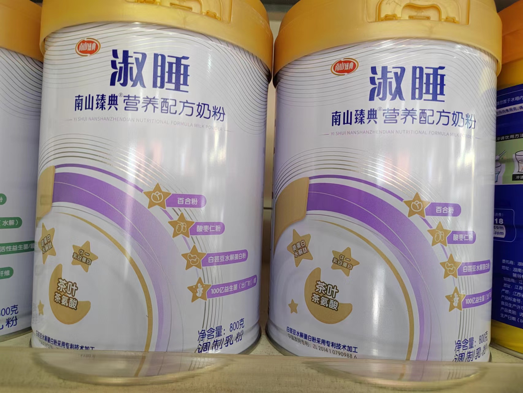 Entity guarantees the nutritional hydrolysis protein powder in nanshan Zhengsheng lady lady nutrition formula in old age powder