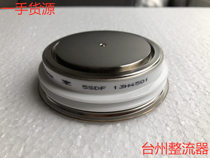 5SDF 13H4501 5SDF 07H4501