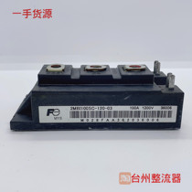 2MBI100SC-120 2MBI150SC-120