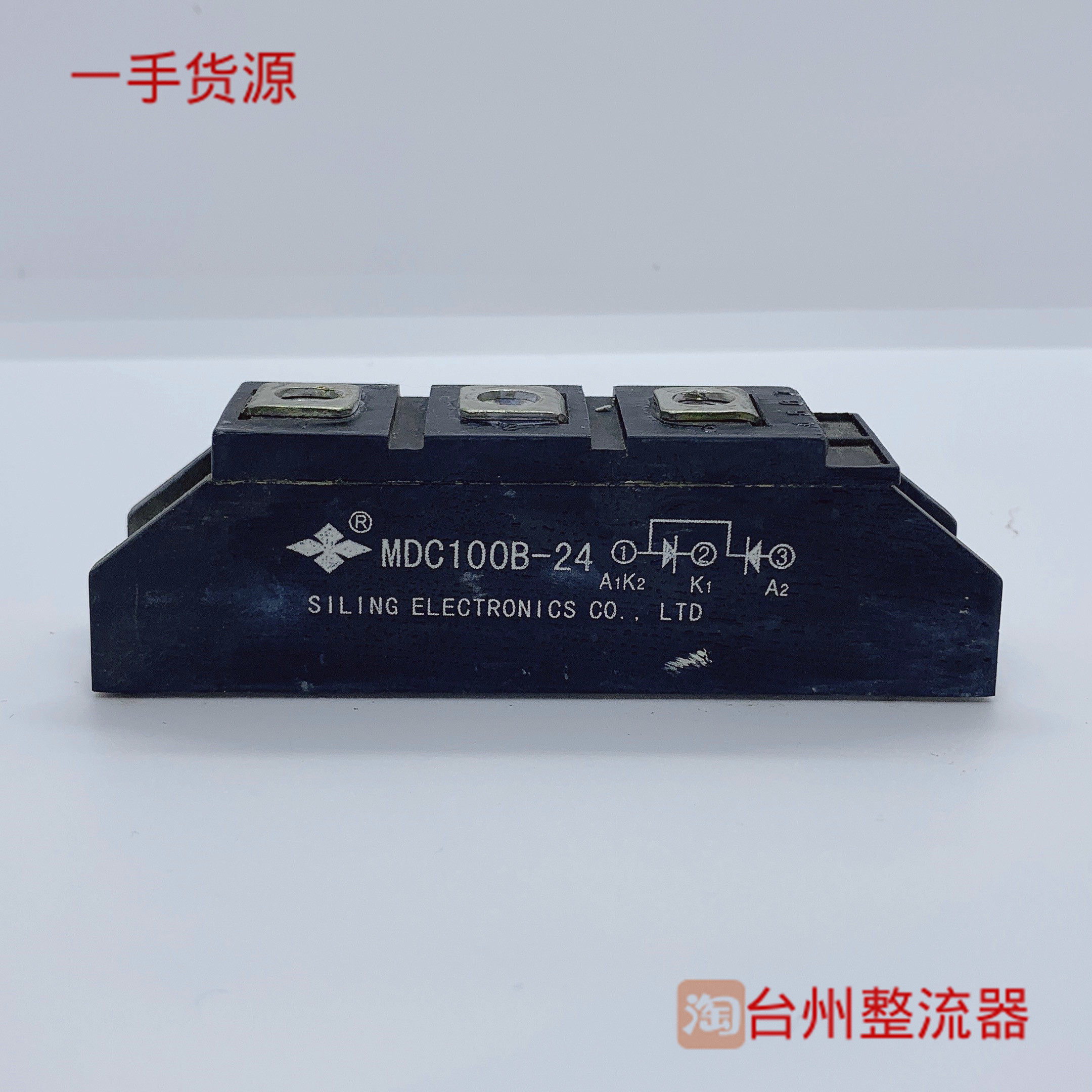 MDC100B-16 Siling 100A rectifier bar
