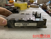 PM75CVA120 Mitsubishi Smart Multi-Group Module