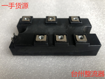 SanRex DFA100BA160 DFA75BA160 Japan Sanshe original dismantling machine