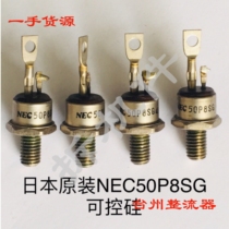 NEC 50P8SG