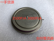 3500PJA 10 20 30E (3000PJA10) Inda fast recovery welding machine diode