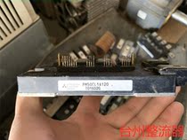 PM50CL1A120 intelligent frequency conversion module