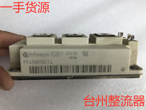 FF450R12KT4 Infineon original disassembly IGBT module