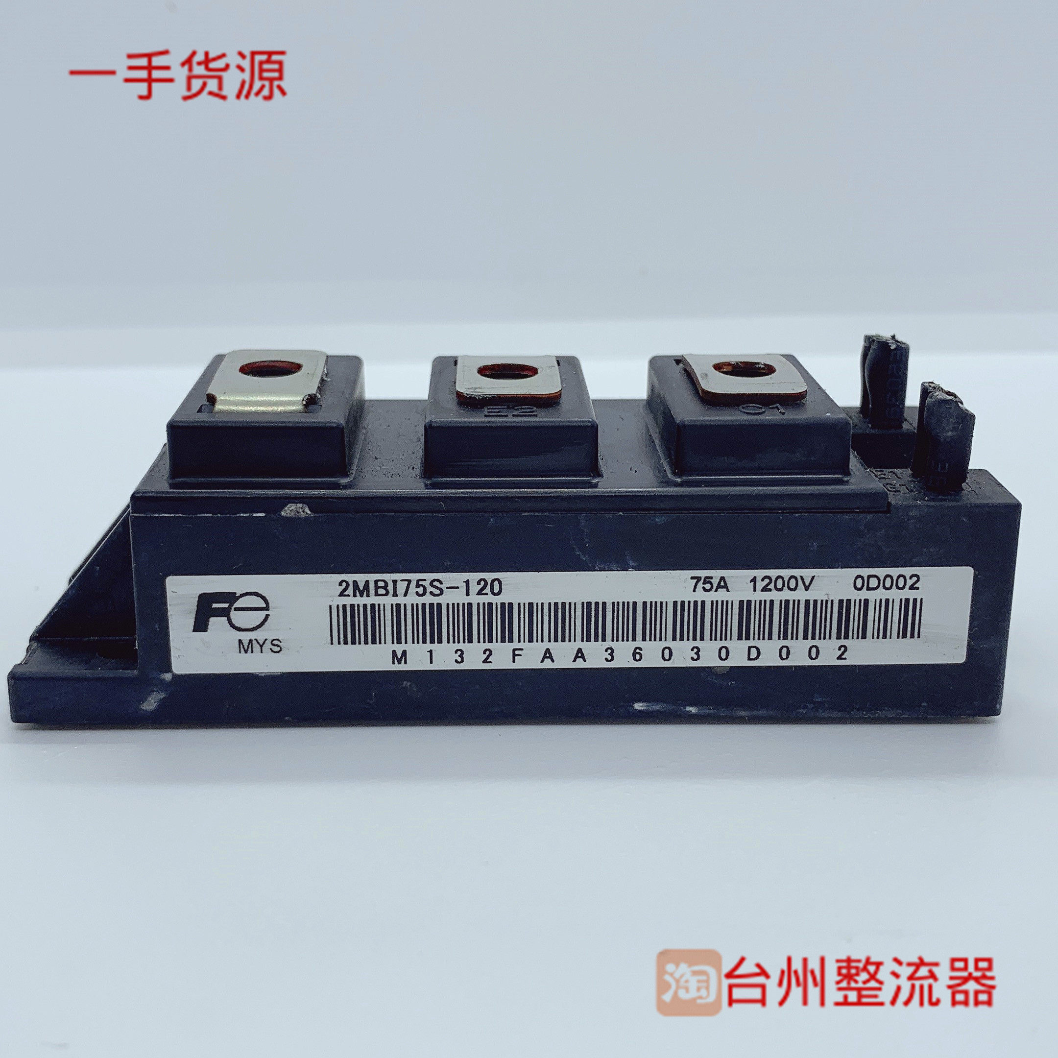 2MBI75S-120 Japan Fuji original disassembly IGBT module inverter accessories Electromagnetic heating furnace