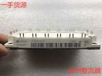 FP50R12KT3 Intineon Infineon original disassembly Inverter Module