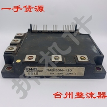 7MBI50N-120