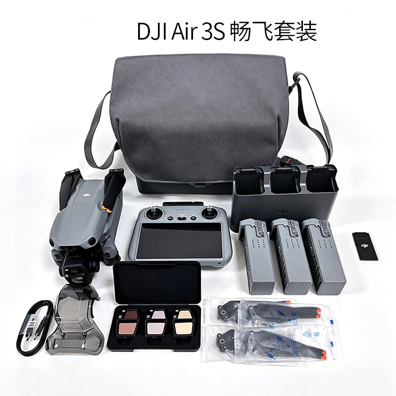 Dji Air 3S Drone Dual-Camera 4K High-Definition Night Scene-Level Omnidirectional Active Obstacle Avoidance Professional Intelligent Aerial Photography Camera