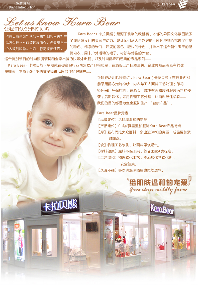 Coffret cadeau pour nouveau-né - Vêtements + Chaussures - Ref 1975186 Image 24