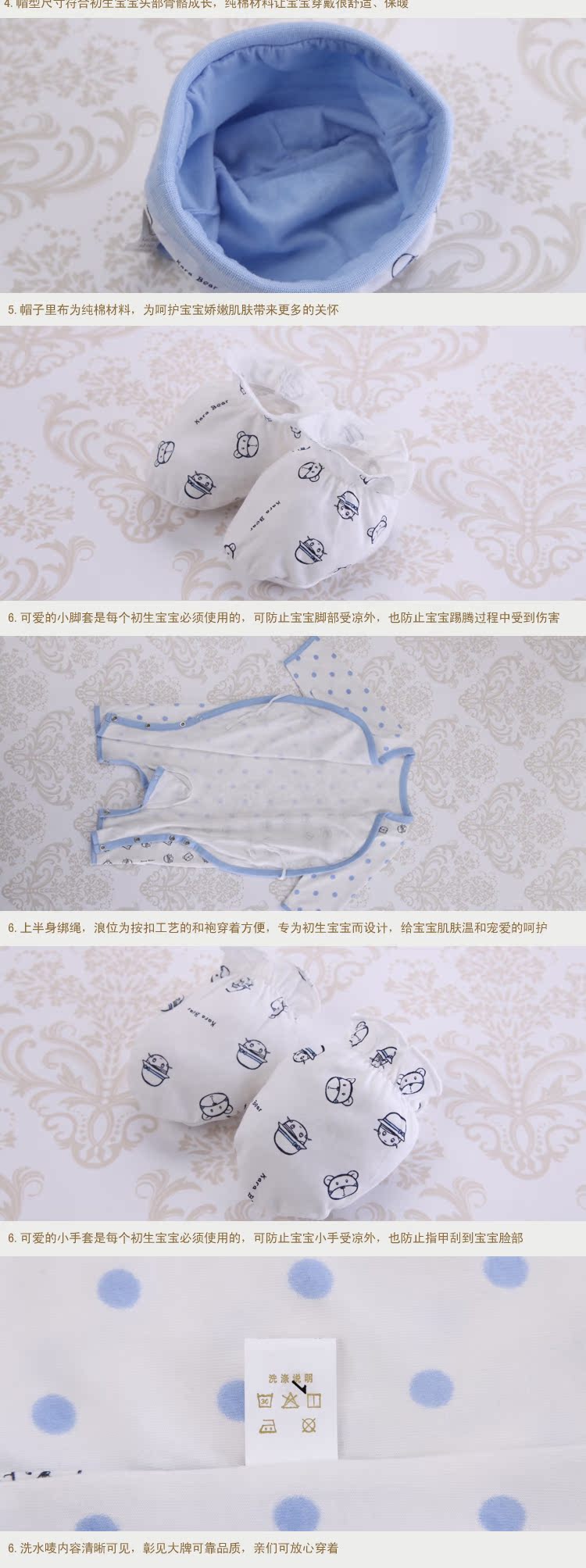 Coffret cadeau pour bébé - Ref 1953917 Image 13