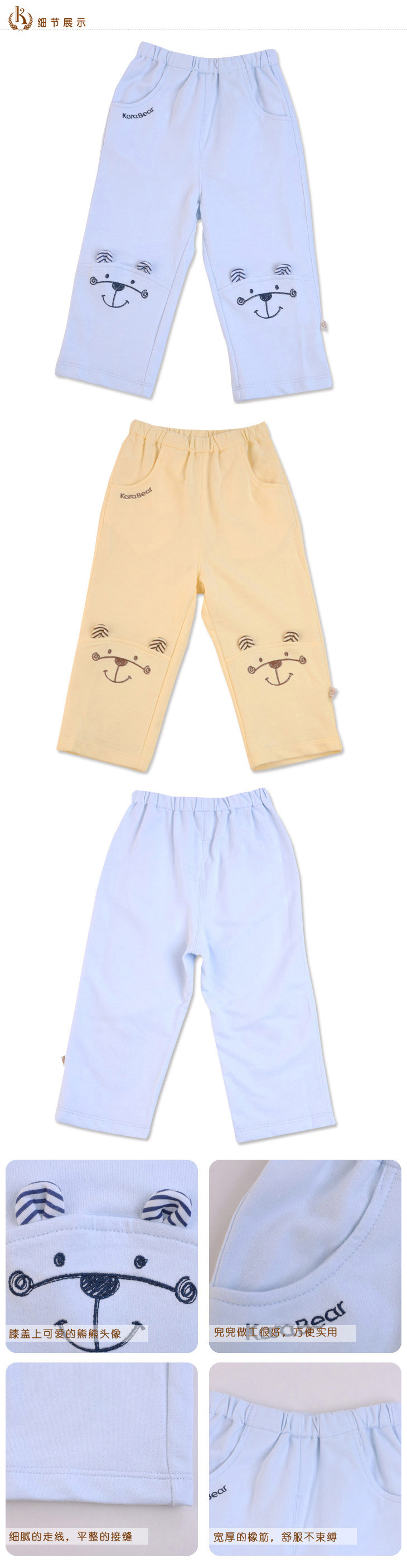 Pantalon garcon - Ref 2055558 Image 10