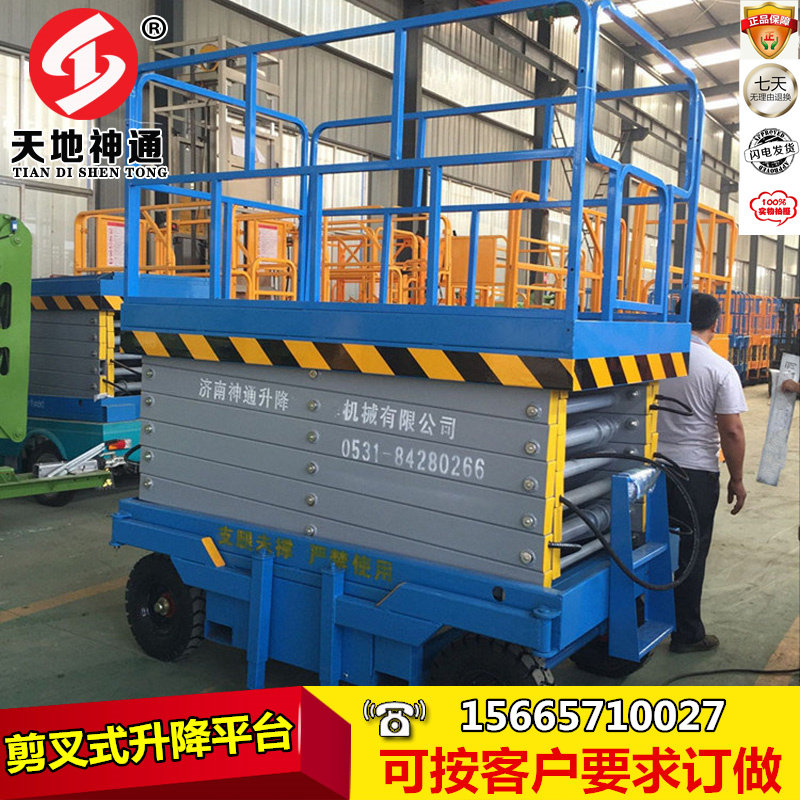 4 6 8 8 10 12 14 m 14 m Fork Lift Overhead Work Truck Electric Hydraulic Lifting Platform
