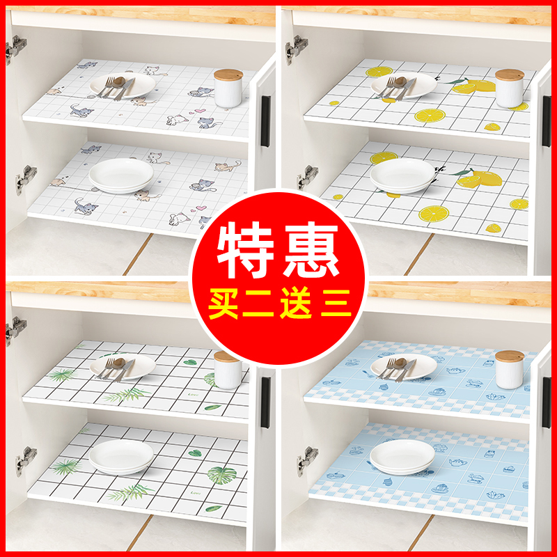 Color drawer cushion pad papers waterproof kitchen cabinet fuel-proof label cabinet countertop self-sticker papers