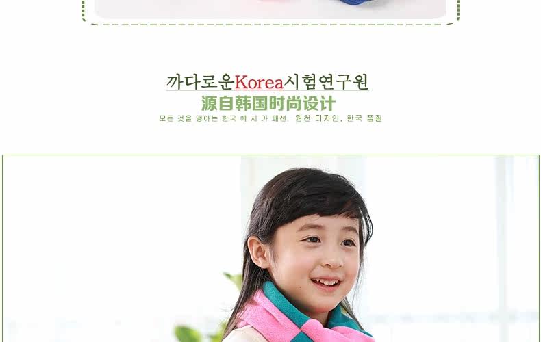 Echarpe enfant KOCOTREE - Ref 2142335 Image 17